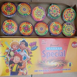 Ground Chakkar Special - 1 Box (10 Pieces)