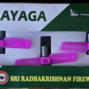 Helicopter (Red & Green ) - 5 Pcs