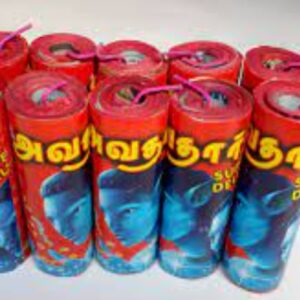 Avatar - 1 Pkt (10 Pcs)